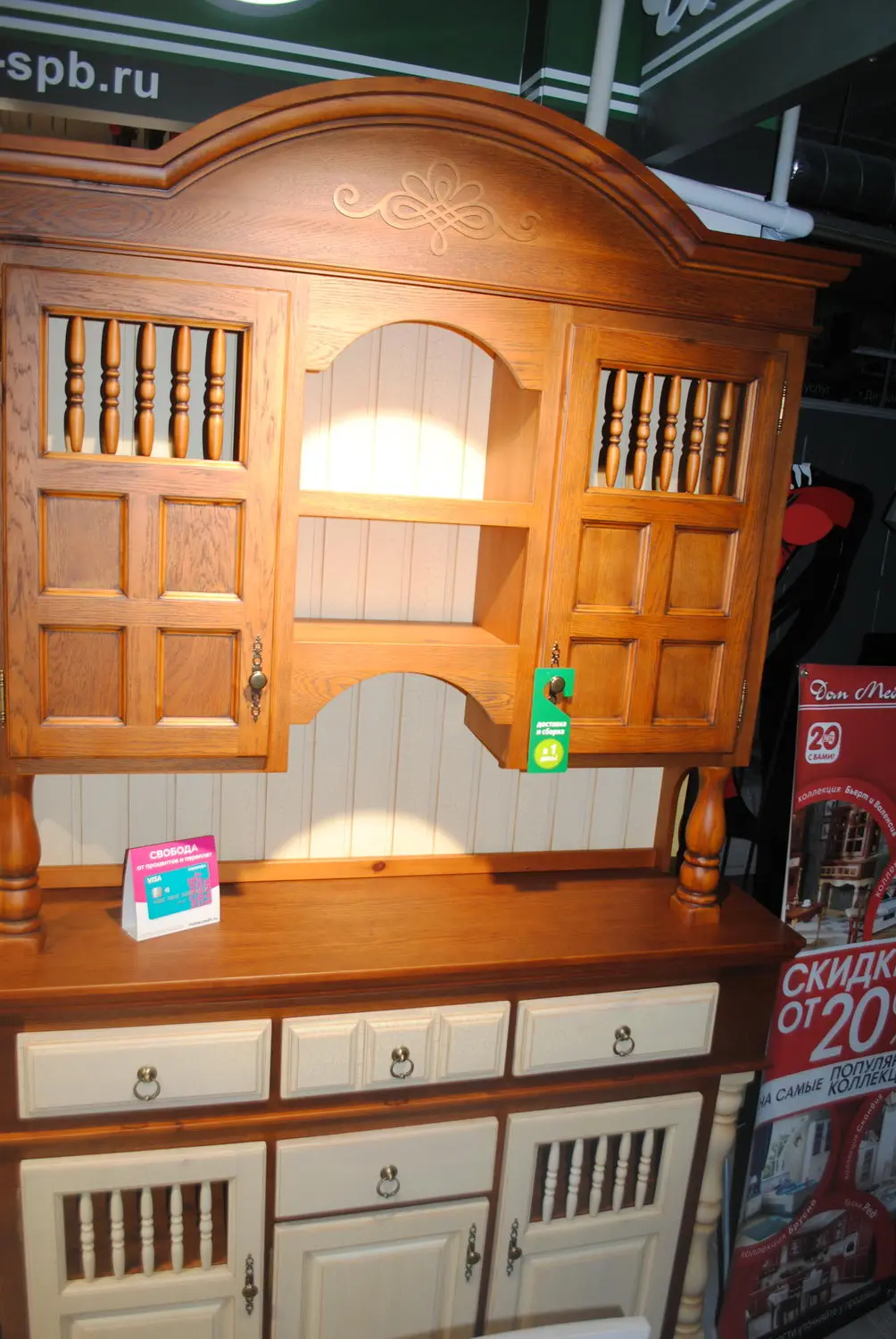 Сервант Валенсия 2-23 сосна