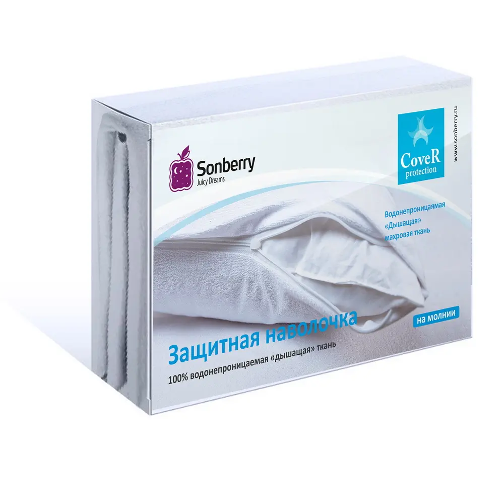 Водонепроницаемая защитная наволочка  Кавер Протекшн   500x700  