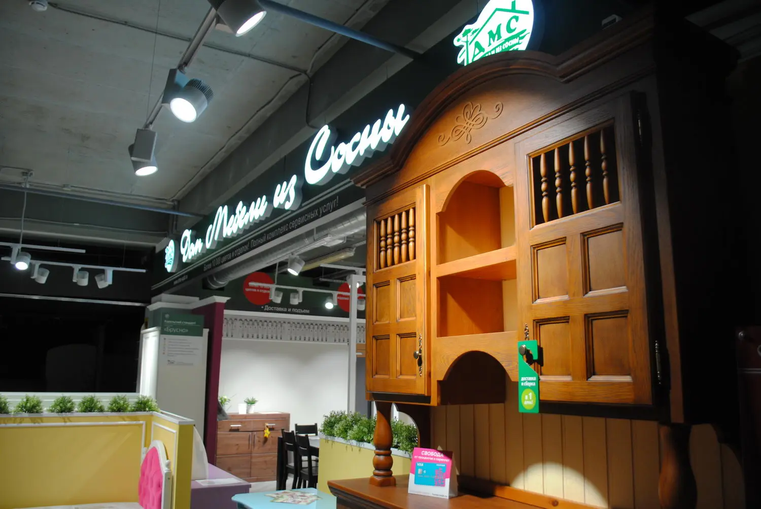 Сервант Валенсия 2-23  сосна