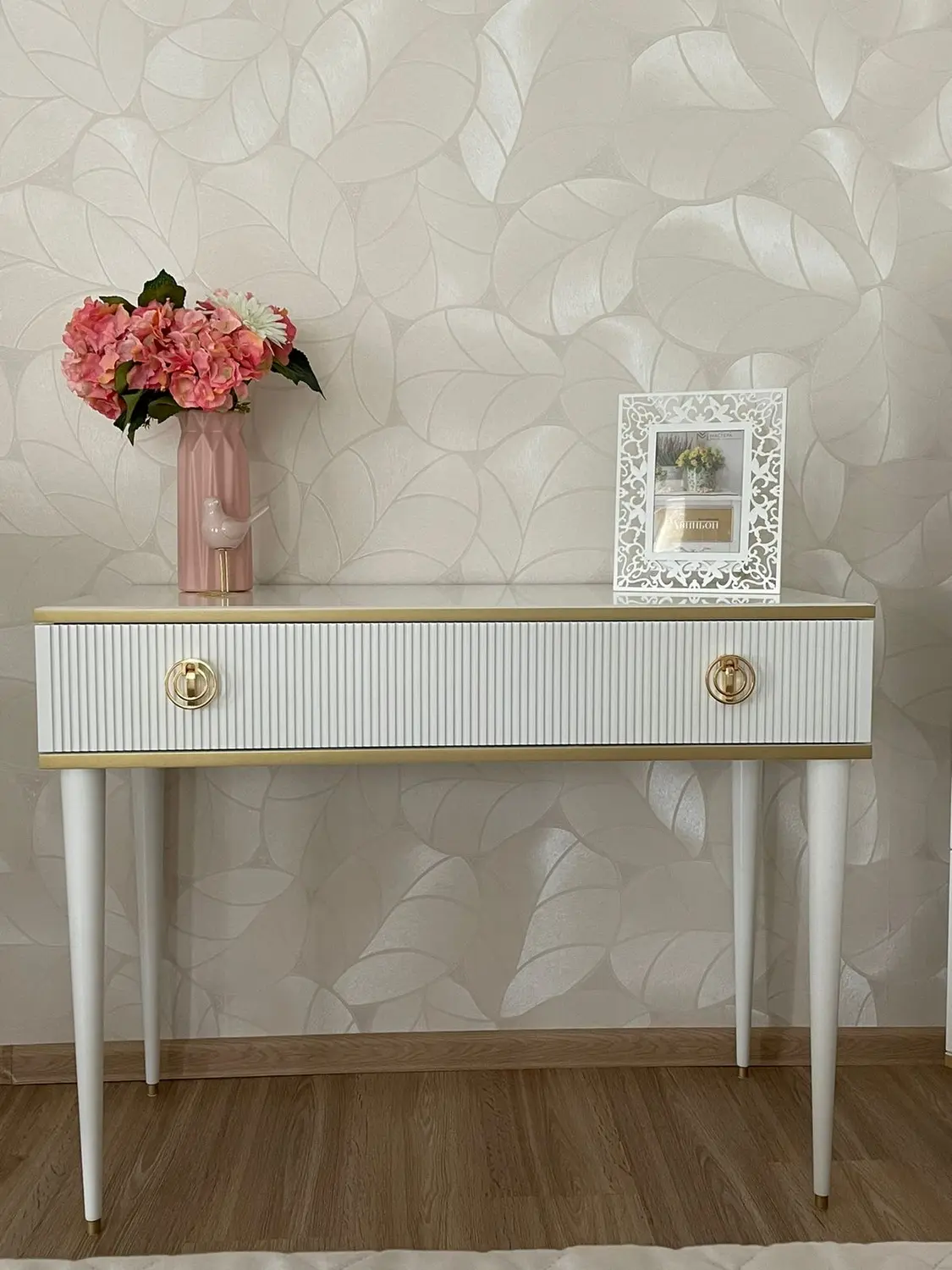 Консоль Глория