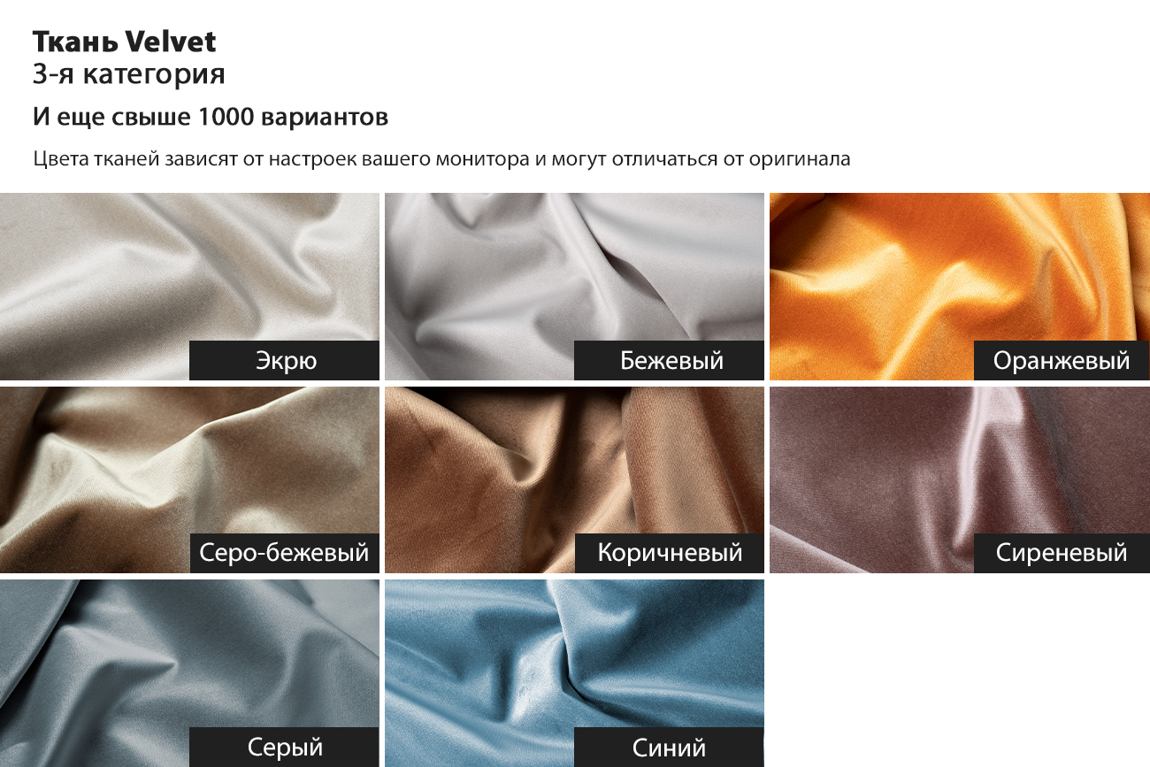 Кресло Napoli вращающееся, вельвет, принт Velv ORANG+Latt ORANG