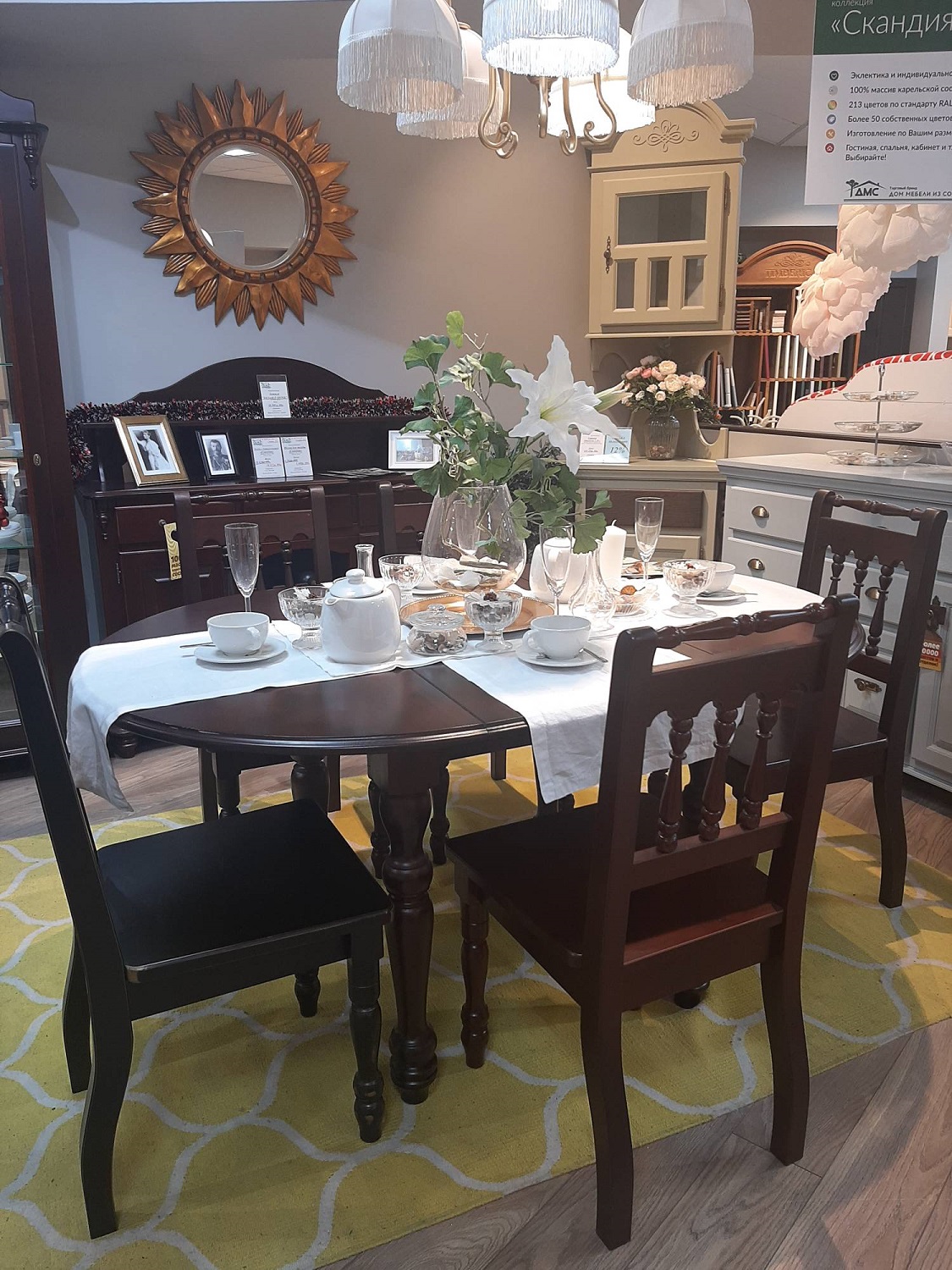 Стол из дерева Скандия обеденный круглый раздвижной (выставочный образец)