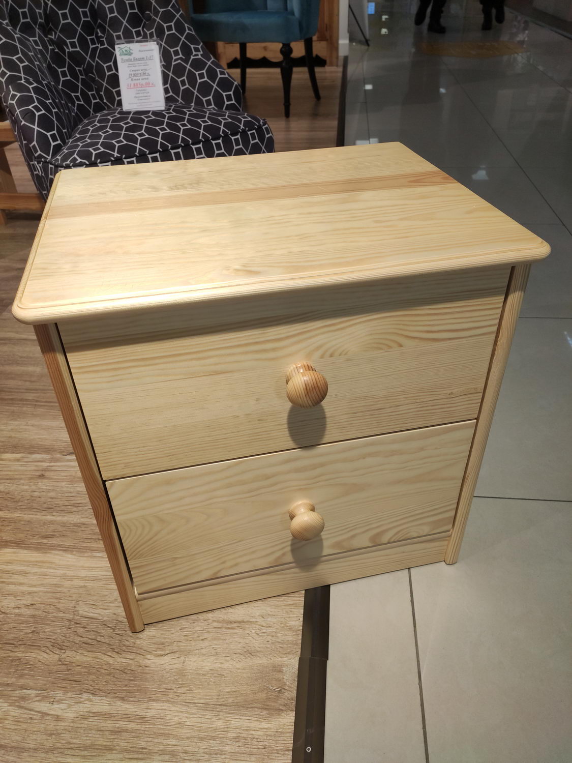 Комод массив сосны 75-02 Вокко