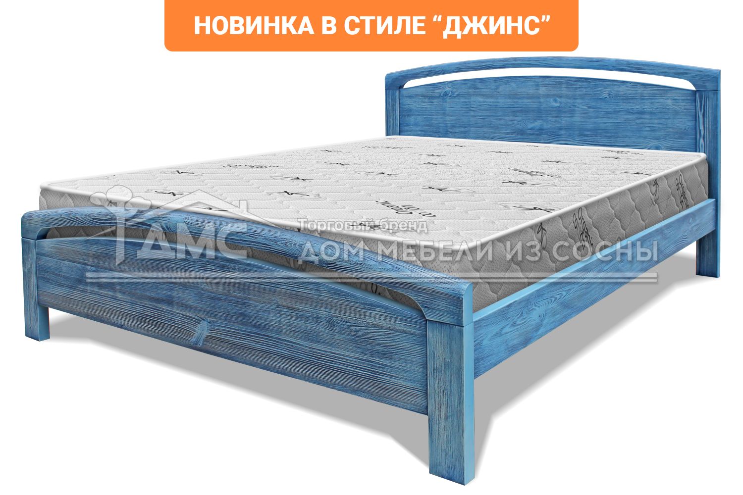 Кровать Бали 1200х2000