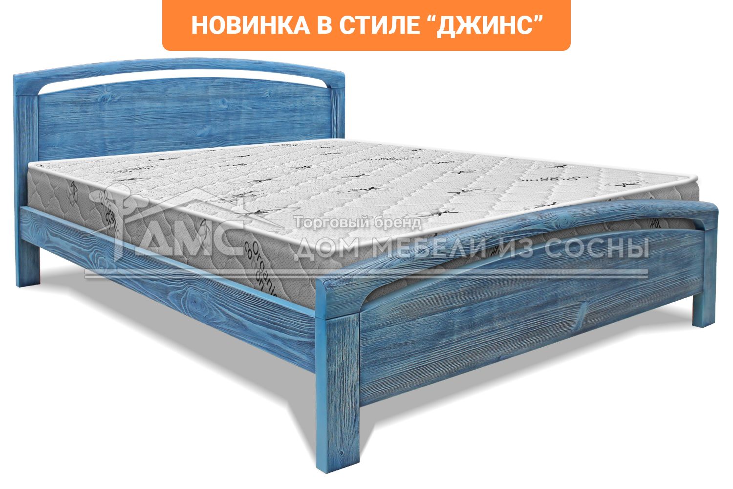 Кровать Бали 1200х2000