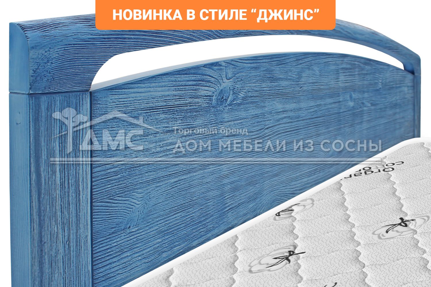 Кровать Бали 1800х2000