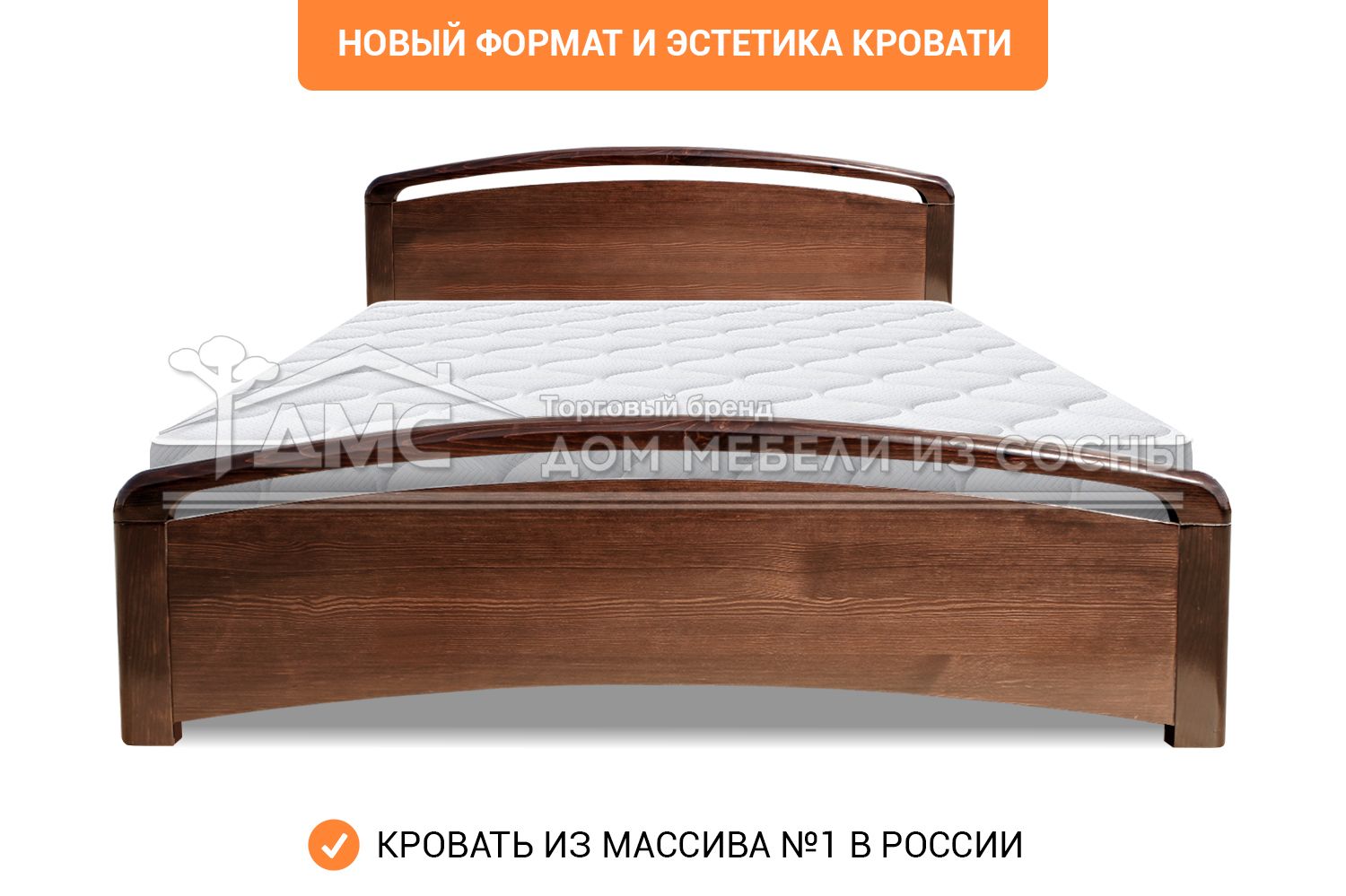 Кровать Бали Lux 1800х2000