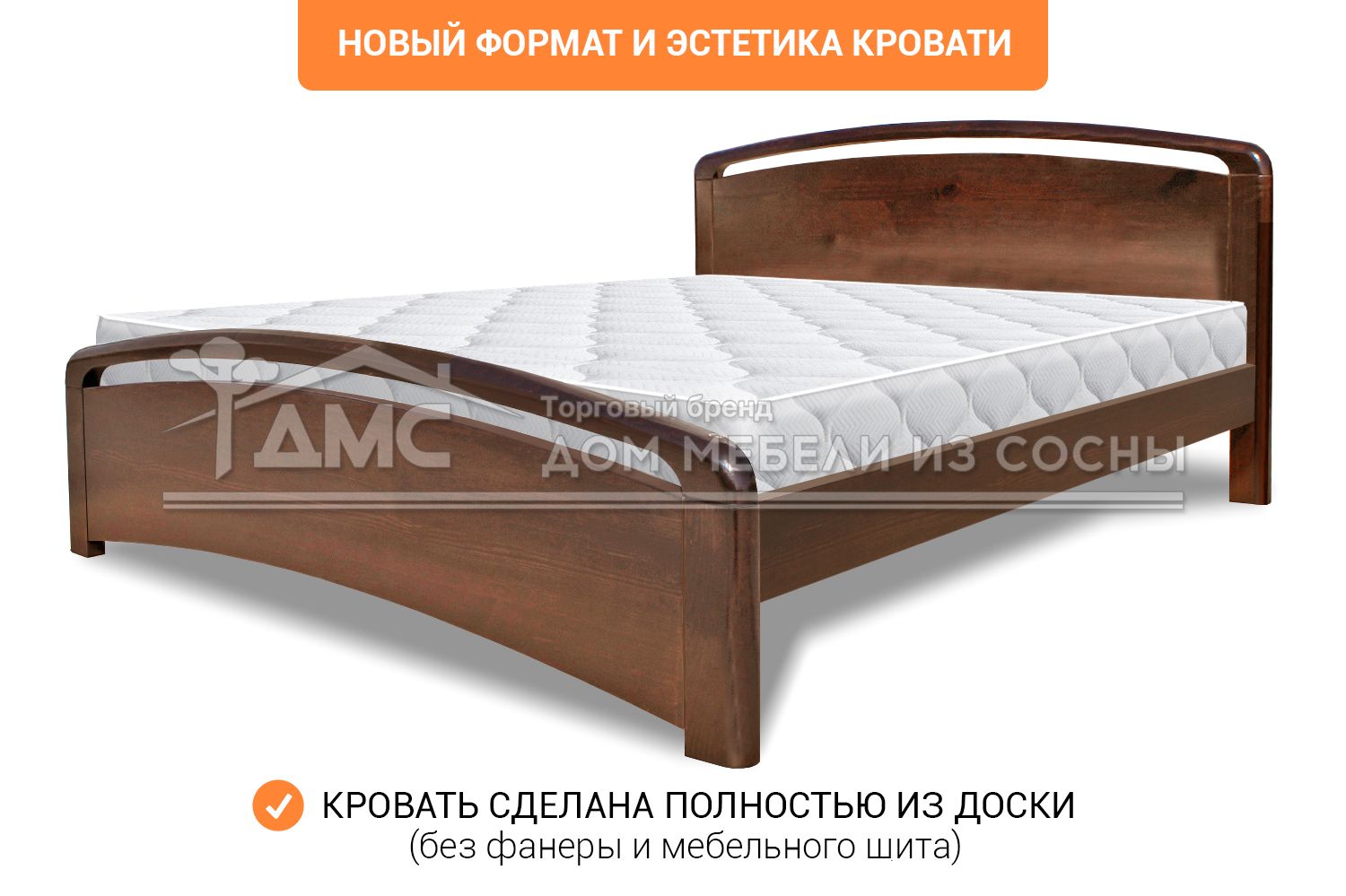 Кровать Бали Lux 1800х2000