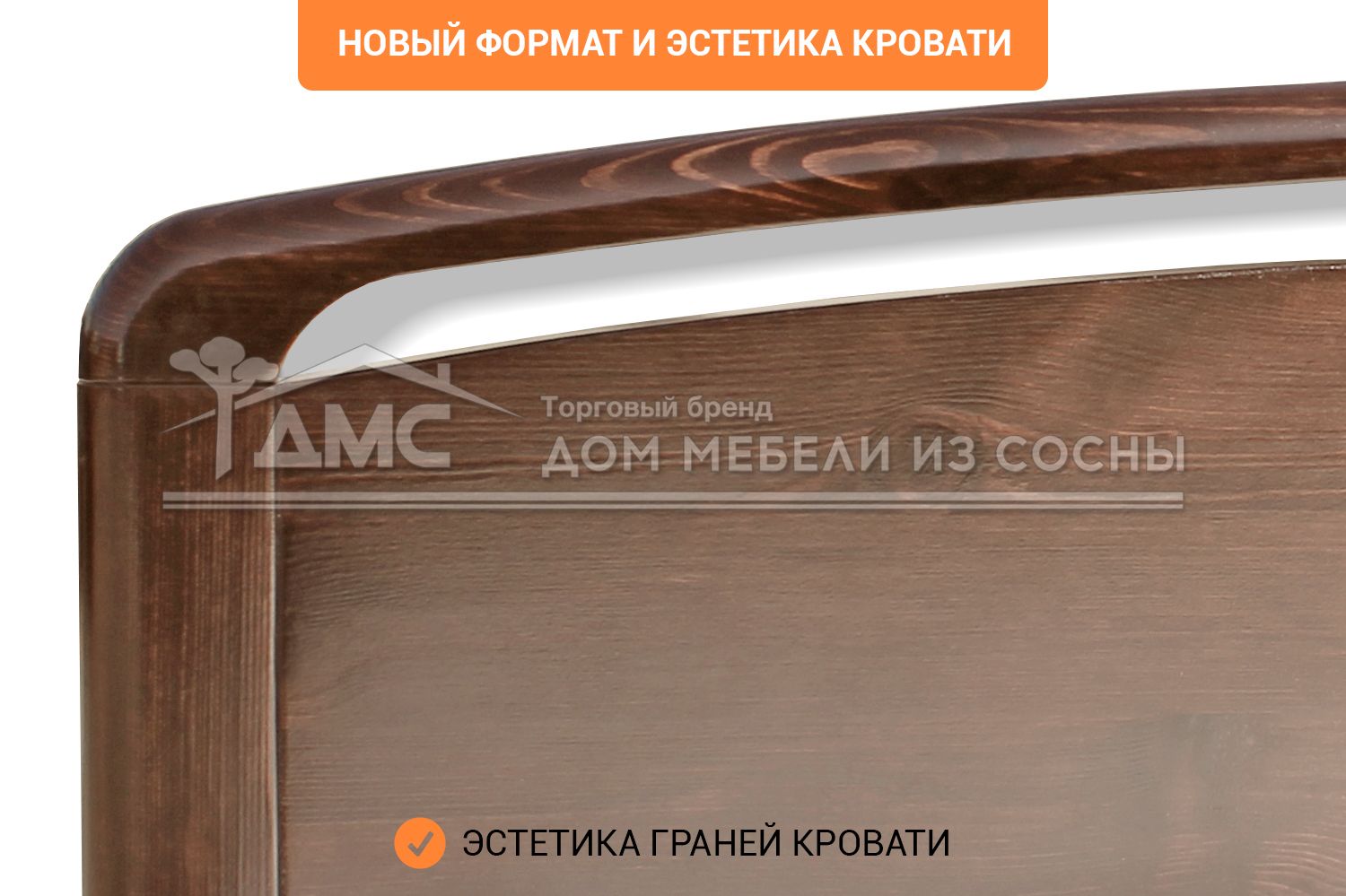 Кровать Бали Lux 1800х2000