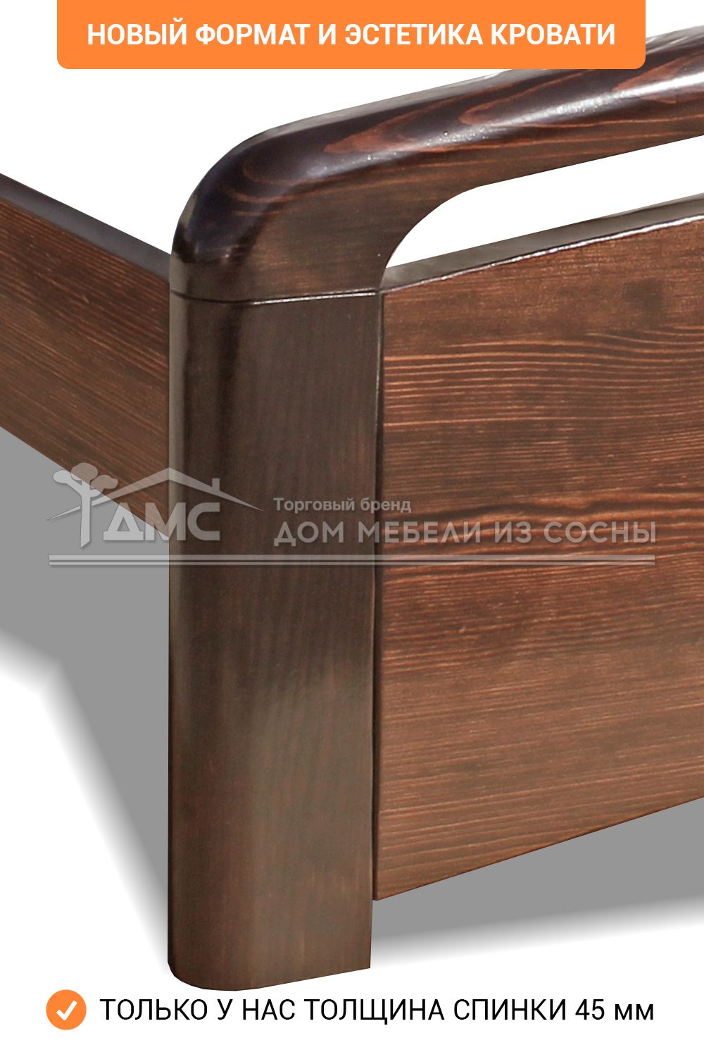 Кровать Бали Lux 1800х2000